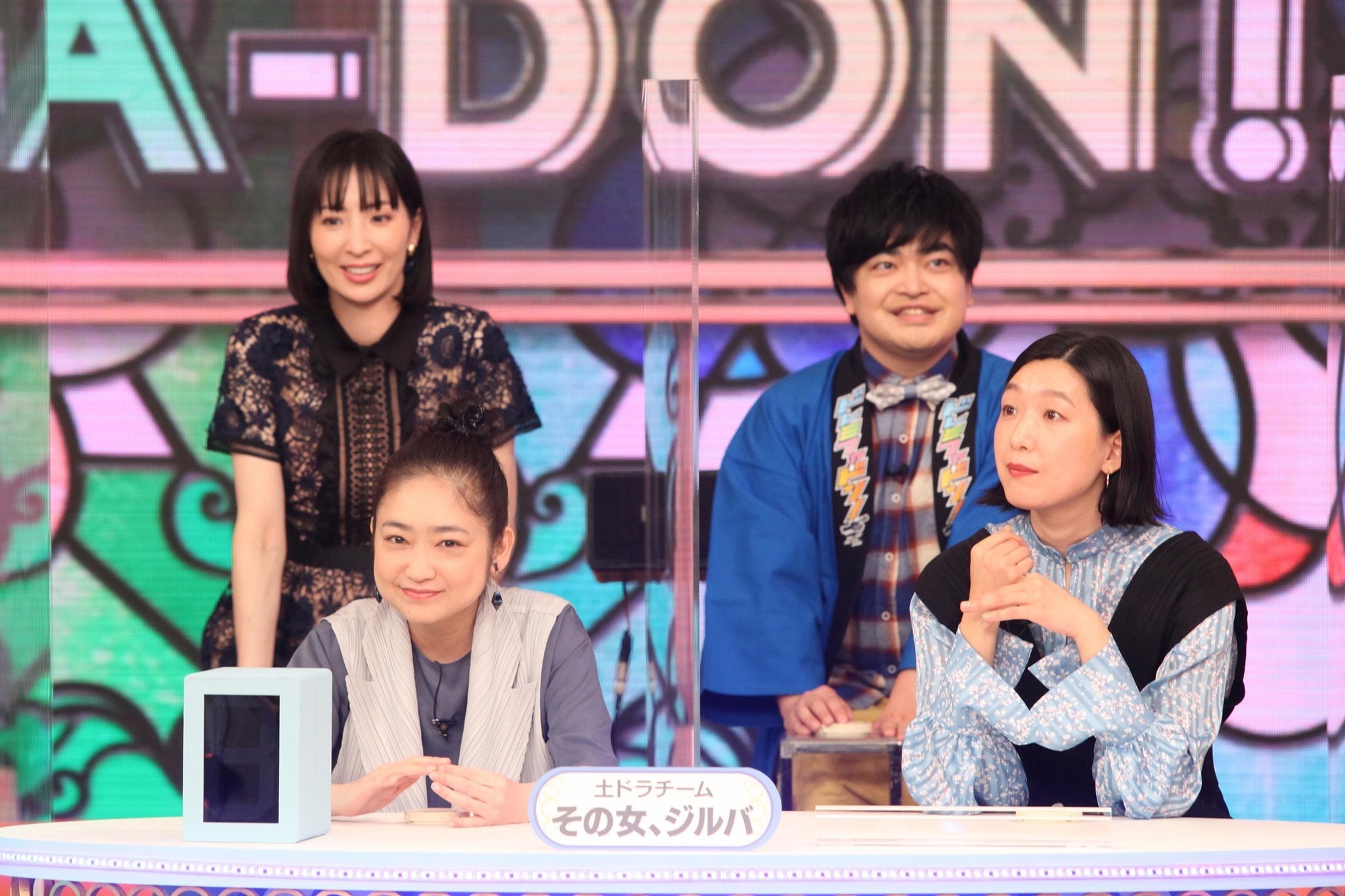 志田未来 藤原竜也 大倉忠義ら参戦 クイズ ドレミファドン 今夜放送 5枚目の写真 画像 Rbb Today 志田未来 藤原竜也 大倉忠義ら参戦 クイズ ドレミファドン 今夜放送 5枚目の写真 画像 Rbb Today