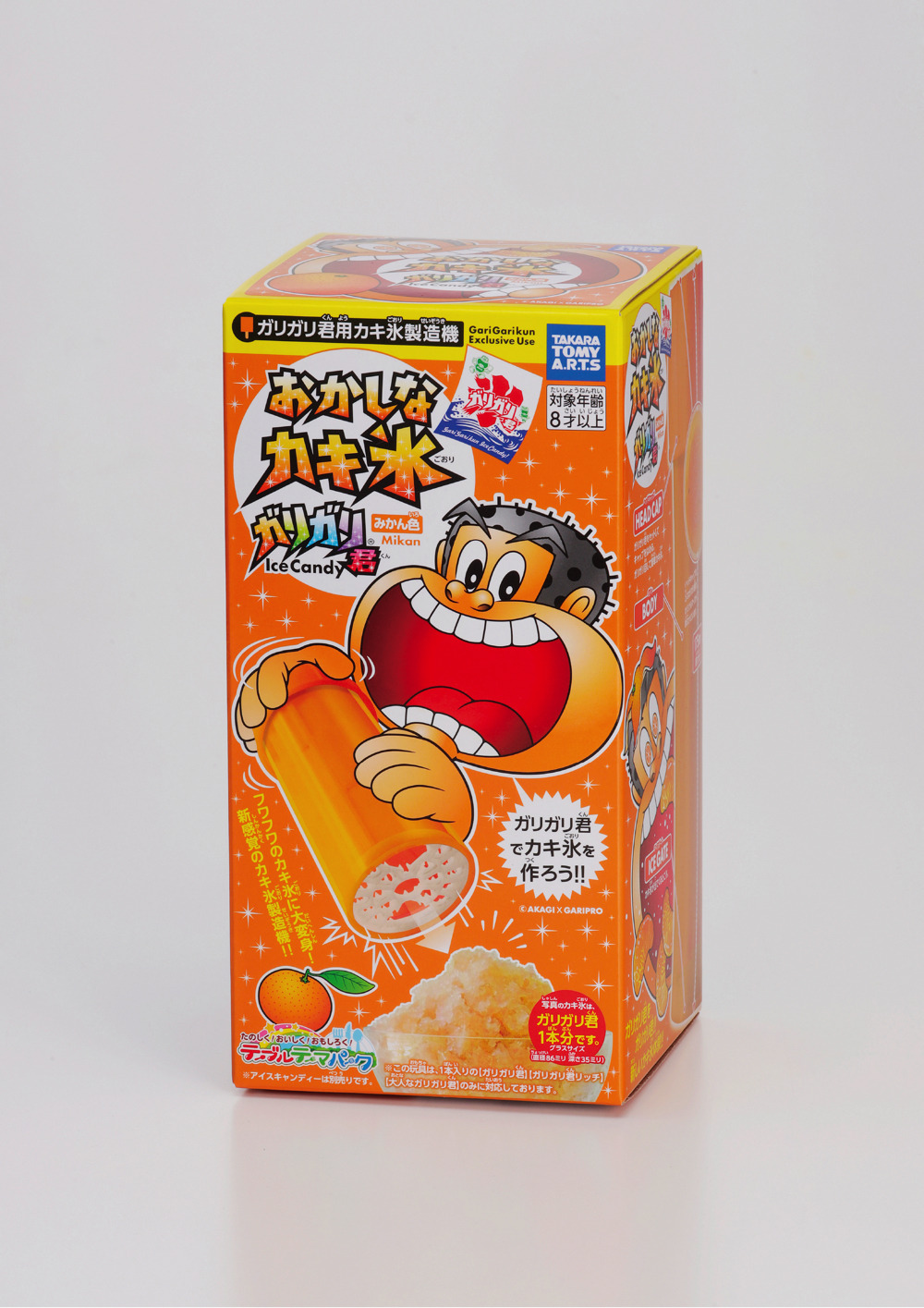 ガリガリ君を かき氷 にするキット おかしなカキ氷 ガリガリ君 10年ぶり復刻販売 5枚目の写真 画像 Rbb Today ガリガリ君を かき氷 にするキット おかしなカキ氷 ガリガリ君 10年ぶり復刻販売 5枚目の写真 画像 Rbb Today