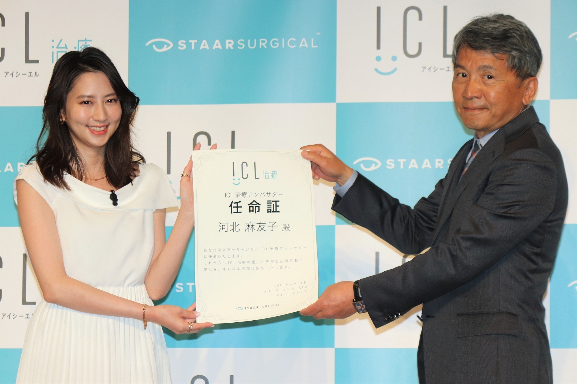 河北麻友子 Icl治療で視力回復も 夫の顔はボヤけているくらいがいいんですかね 5枚目の写真 画像 Rbb Today