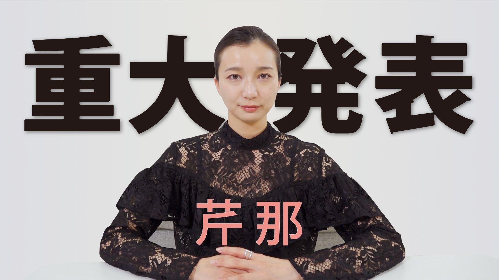 芹那 Youtubeチャンネルをリニューアル 今後はゴルフだけではなく様々な企画に挑戦 2枚目の写真 画像 Rbb Today 芹那 Youtubeチャンネルをリニューアル 今後はゴルフだけではなく様々な企画に挑戦 2枚目の写真 画像 Rbb Today