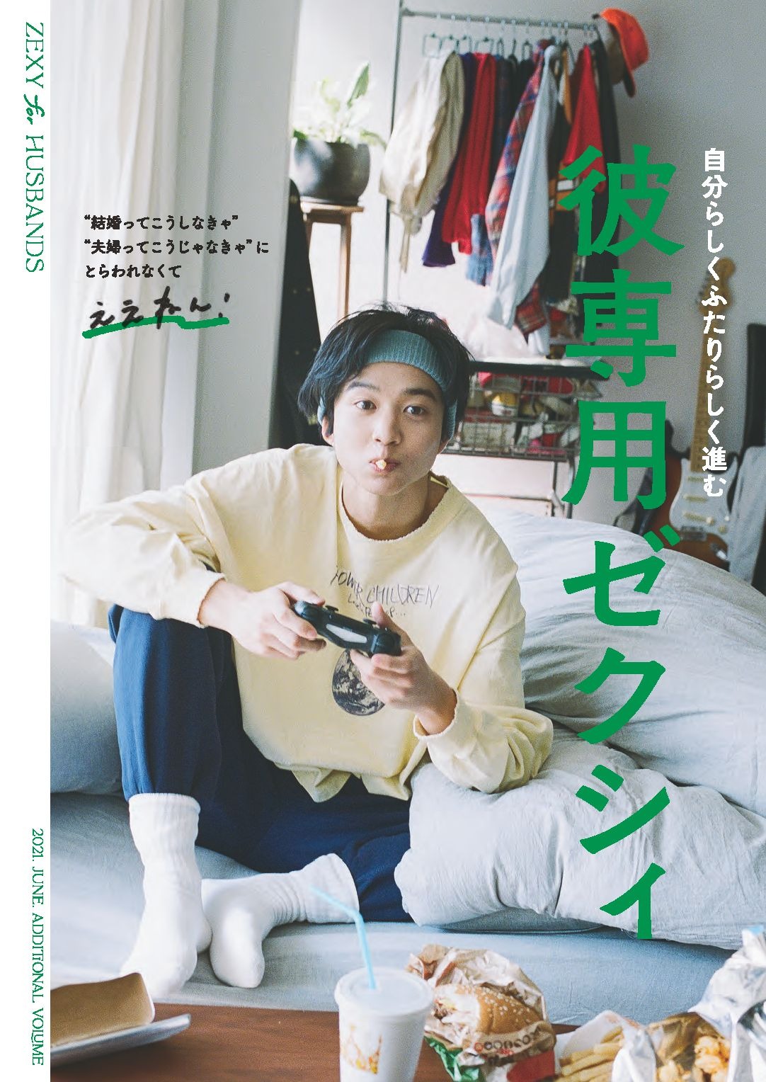 堀田真由 鈴木仁と ゼクシィ Cmに2年連続登場 キュートな花嫁を演じる 3枚目の写真 画像 Rbb Today 堀田真由 鈴木仁と ゼクシィ Cmに2年連続登場 キュートな花嫁を演じる 3枚目の写真 画像 Rbb Today