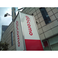 ドコモグループ入社式の様子にネット「昭和回帰」「社畜感すごい」