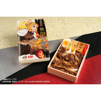 アニメ「鬼滅の刃」炎柱・煉獄杏寿郎の限定デザイン！柿安「黒毛和牛 無限 牛鍋弁当」予約受付開始