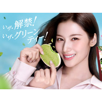 茶目っ気たっぷりの“一言”にも注目！TWICE・サナ、ハーゲンダッツの新テレビCMに出演