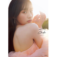 乃木坂46・川崎桜1st写真集『エチュード』発売記念“東京メトロデジタルラリー”実施決定！未公開カットも使用！