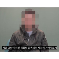 集団暴行による脳出血で亡くなった韓国映画監督、加害者の“誠意ゼロ”謝罪に批判殺到…「2次加害だ」「減刑準備か？」