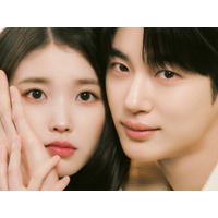 IUの牽引力？『21世紀の大君夫人』、わずか2話で視聴率“二桁”目前　韓国メディアはどう見たか