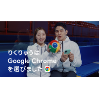 世界を魅了した“りくりゅうペア”がGoogleの新CMに出演！