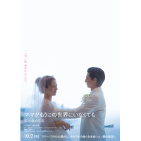 川口春奈が7年ぶりの主演映画で10kg減量！「全てを捧げる覚悟で…」