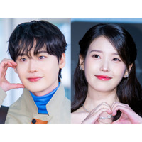 4歳年上イケメン俳優と交際中のIU、恋愛観を告白？「本当に愛しているなら…」