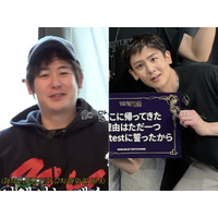「太った？」の声を払拭…変貌ぶりが話題の2PM・ニックン、東京ドームで“全盛期級ビジュアル”復活！
