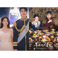 IU主演ドラマまで謝罪　“中国の下に見える”だけで燃える韓国時代劇、なぜ論争は繰り返されるのか