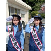 STU48・福田朱里＆原田清花、愛媛県西予警察署で1日警察署長に！白バイにまたがる姿も