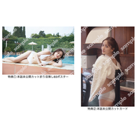 金川紗耶、1st写真集『好きのグラデーション』発売記念で生配信決定