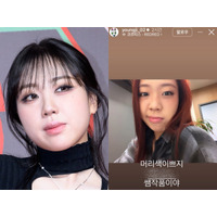 芸能人は特に注意すべきとされる時期…星野源とコラボの韓国ラッパー、赤髪の写真を即削除