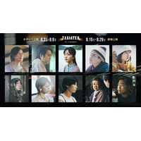 久保史緒里、乃木坂46卒業後の初主演映画が公開！日本初タクシー映画祭「TAXIATER」