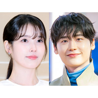 IUとイ・ジョンソク、破局後に広がる悪質な“兆候探し”…占い動画まで「予言」扱いに