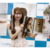 SKE48・野村実代、1st写真集で約10年貫いた水着NGを解禁！初グラビアを決意した理由明かす