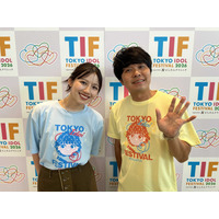 【TIF2026】縦型ドラマ出演キャスト発表！主演の渡邉美穂と東ブクロも登場
