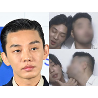同性との“密着写真”が拡散…薬物使用で有罪、男性への性的暴行疑惑もあった俳優ユ・アインの近況