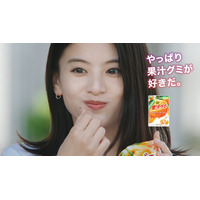 出口夏希、「果汁グミ」CMに初出演！最近“やっぱり好きだ”と思ったものを告白