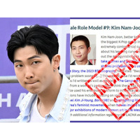 「沈黙は耳をつんざく」BTS・RM、積み上げた“高評価”に傷　女性支援団体がロールモデル認定を無期限停止に