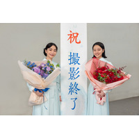 見上愛＆上坂樹里、朝ドラ『風、薫る』クランクアップ！約1年の撮影を完走
