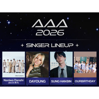 なにわ男子も参戦！授賞式「AAA 2026」最終ラインナップ発表　台湾・高雄に豪華スター集結