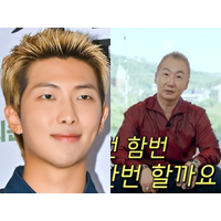来日時に旭日旗引き裂き→国歌熱唱の韓国バンド、言及してくれたBTS・RMにラブコール「芸術を一緒に…」