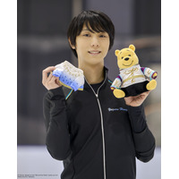 羽生結弦の“伝説の衣装”をまとったプーさんに会える！全国の対象書店で実物展示決定