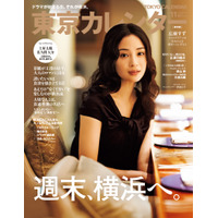 広瀬すず、大人の装いで横浜イタリアンへ！東カレ撮影「贅沢な時間だった」