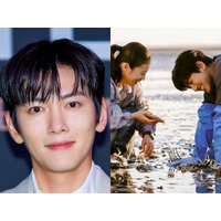 俳優チ・チャンウク、今田美桜と干潟で笑顔！日韓ドラマ『メリーベリーラブ』スチール公開