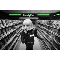 レディー・ガガがファミマ店員に！新CM「ファミマではたらく？」篇が25日放映開始