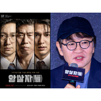 「歴史歪曲のプロ」在日コリアンの大統領夫人狙撃事件扱った新作が炎上中…韓国巨匠の過去作も議論に