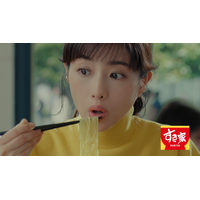石原さとみ、話題の「とん汁みそらーめん」を食べてみたら…すき家の新CM放送開始