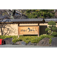 「悲し過ぎる」「これは衝撃」東京タワーそばの「とうふ屋うかい」の現状にネット驚きの声