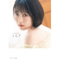 七瀬つむぎ、初写真集『つむぎ』表紙3種を公開　ロングヘアからショートまで収録