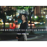 現在放送中の『ドクターX』等、新ドラマ2作に携わる…韓国アクション女優の死去が遅れて判明