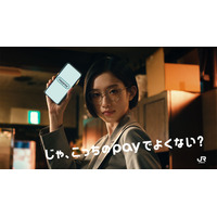河合優実、シソンヌ長谷川忍とCM初共演！即興アドリブでの息の合った演技に注目