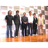 アサヒビール「THE SUPER DRY FILMS」制作発表会に柏原崇、伊原剛志ら豪華顔ぶれ