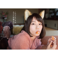 橋本環奈、久松郁実、伊織もえ……セクシー写真集続々！注目の写真集まとめ
