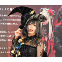 宇垣美里、こだわりの魔女コスプレ姿を披露「人間どもを魅了してやる！」