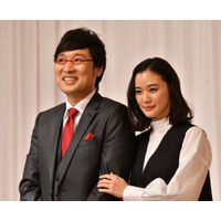 山里亮太＆蒼井優が結婚を報告！「僕と付き合ってみます？」に「はい」