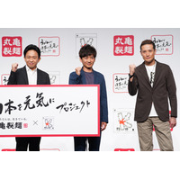 「株式会社TOKIOとして新たな1歩踏み出せた」…城島＆国分＆松岡3人で会見出席
