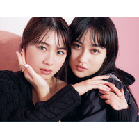 モー娘。石田亜佑美＆アンジュルム・佐々木莉佳子、『CanCam』で熱すぎる親友ぶり
