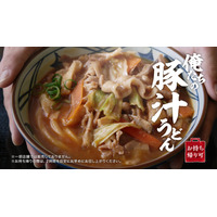 丸亀製麺、TOKIO・松岡昌宏と共同開発した「俺たちの豚汁うどん」29日発売
