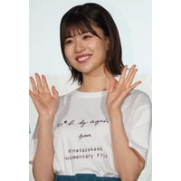 日向坂46・松田好花が公式インスタ開設！