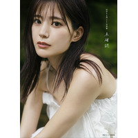 声優・田中ちえ美1st写真集『未確認』10月発売！「ぜひあなたの目で確認してください」