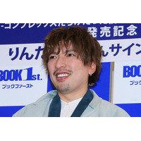 「りんたろー逮捕へ」がXトレンド入り…本人も“悪ノリ”しファン困惑