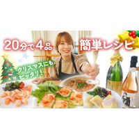 鈴木亜美、自身考案のおつまみレシピを披露！手際の良さにファンも感心